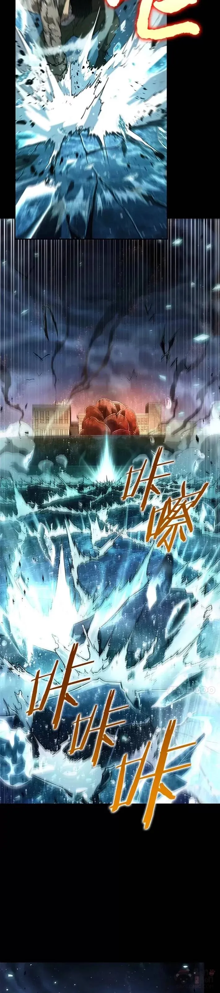 100.Ep.22 无法改变的东西(2) 第16页
