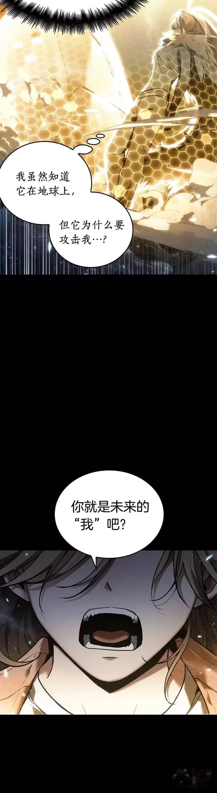 100.Ep.22 无法改变的东西(2) 第33页