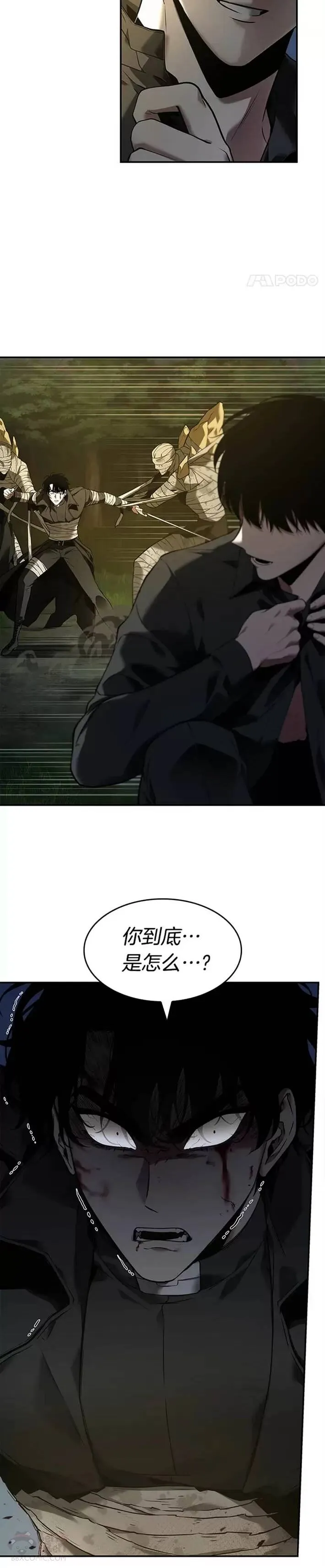 102.Ep.22 无法改变的东西(4) 第14页