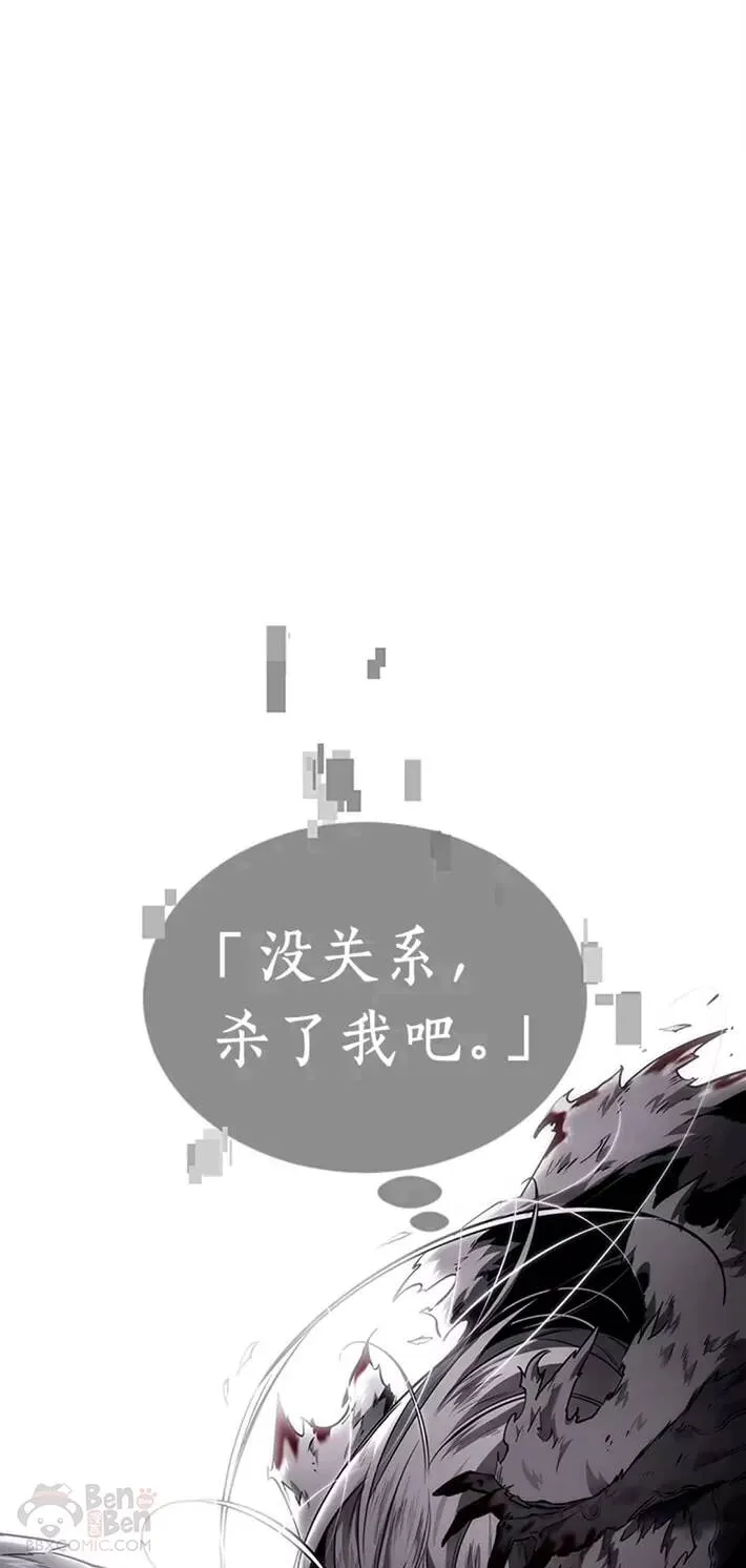 104.Ep.22 无法改变的东西(6) 第30页