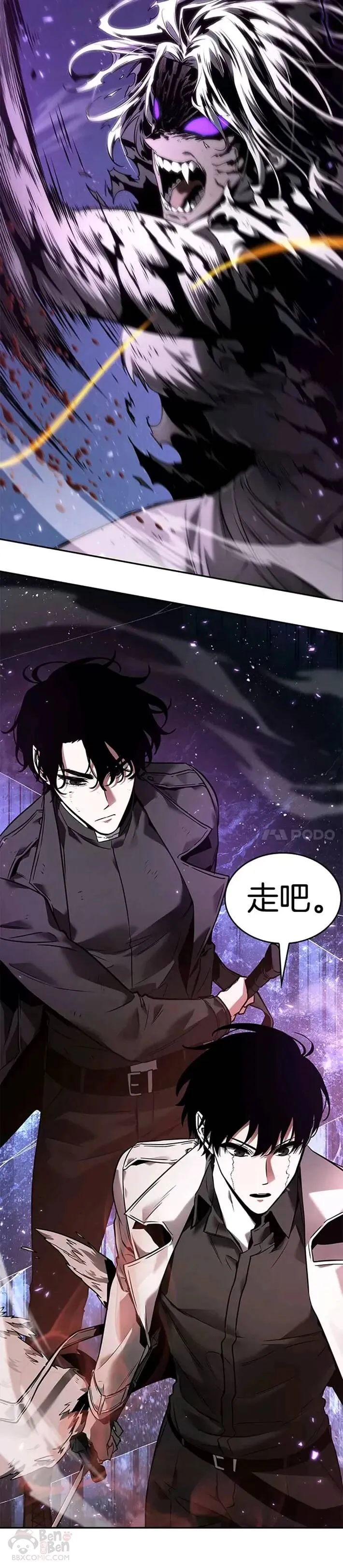 105.Ep.22 无法改变的东西(7) 第16页