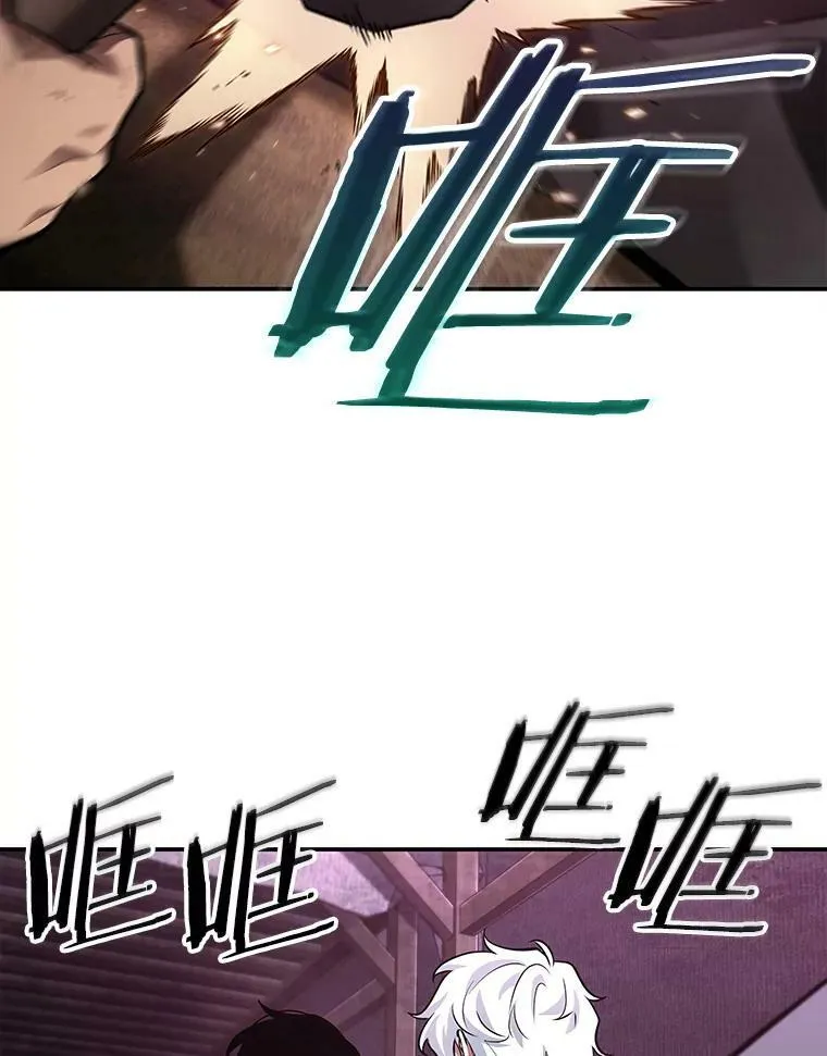 113.Ep.23 三个约定(6) 第2页
