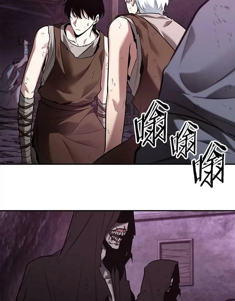 113.Ep.23 三个约定(6) 第3页