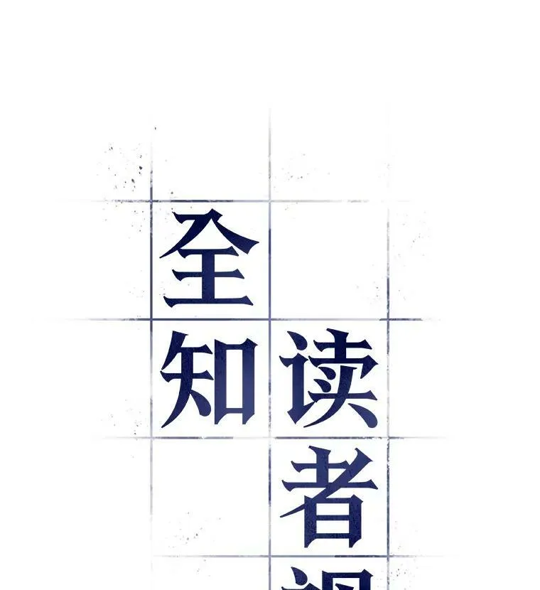 113.Ep.23 三个约定(6) 第9页