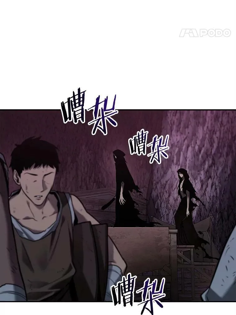 113.Ep.23 三个约定(6) 第12页