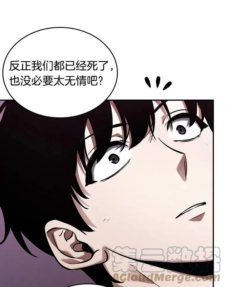 113.Ep.23 三个约定(6) 第19页