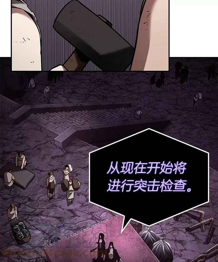 113.Ep.23 三个约定(6) 第31页