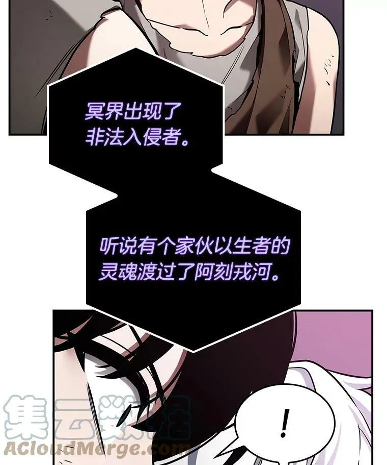 113.Ep.23 三个约定(6) 第34页