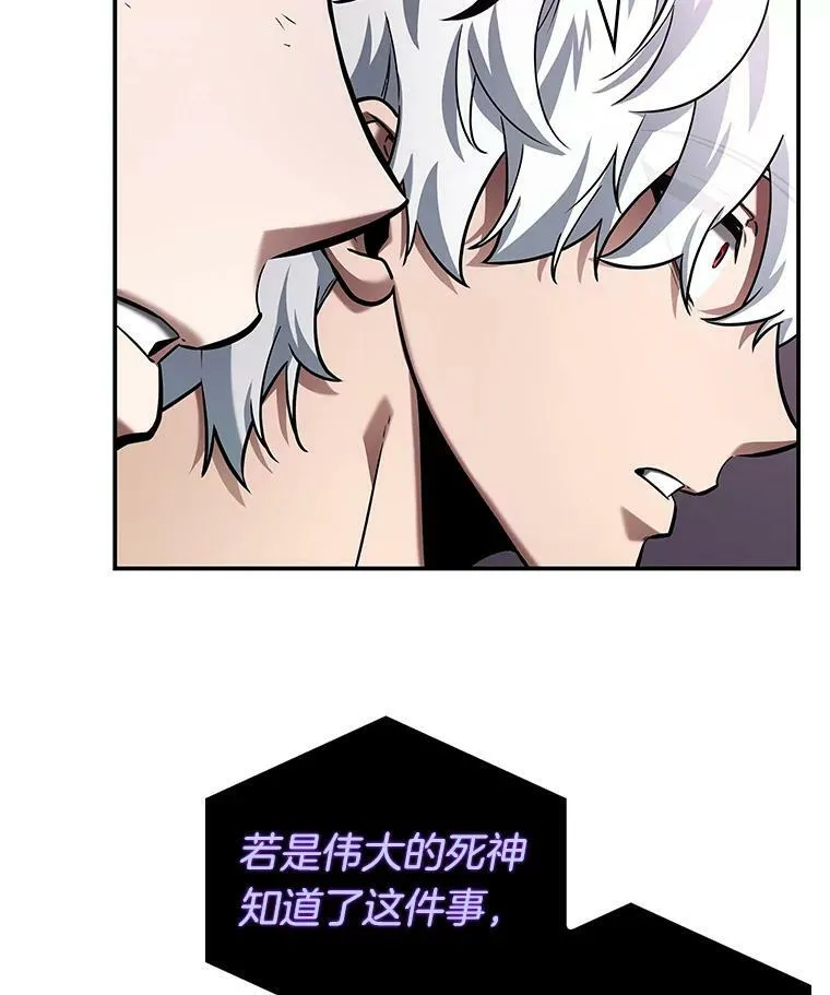 113.Ep.23 三个约定(6) 第35页