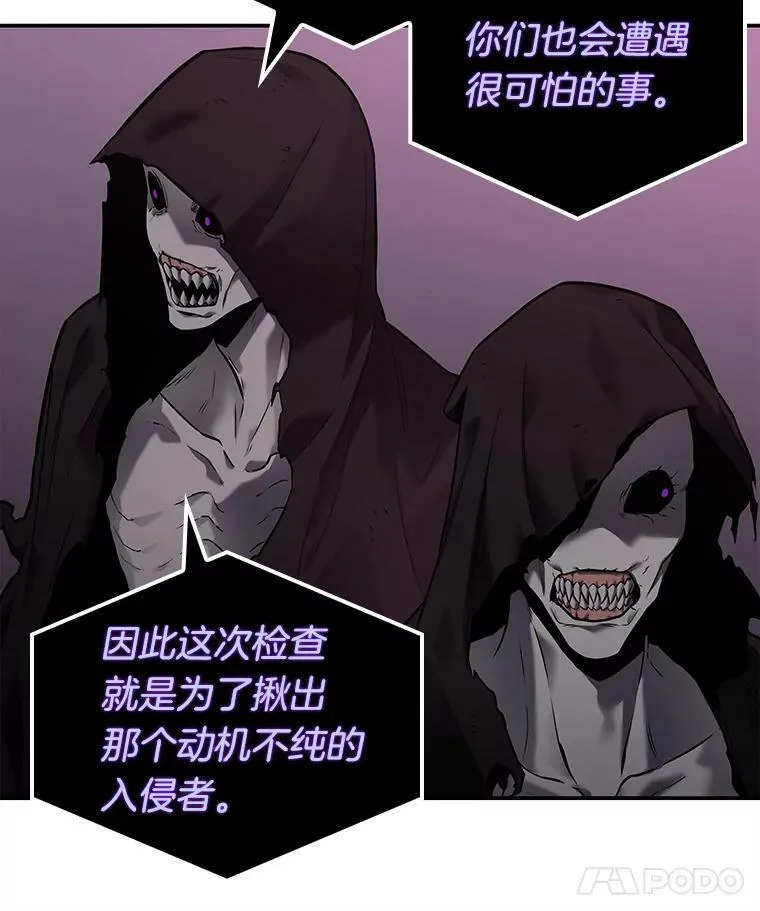 113.Ep.23 三个约定(6) 第36页