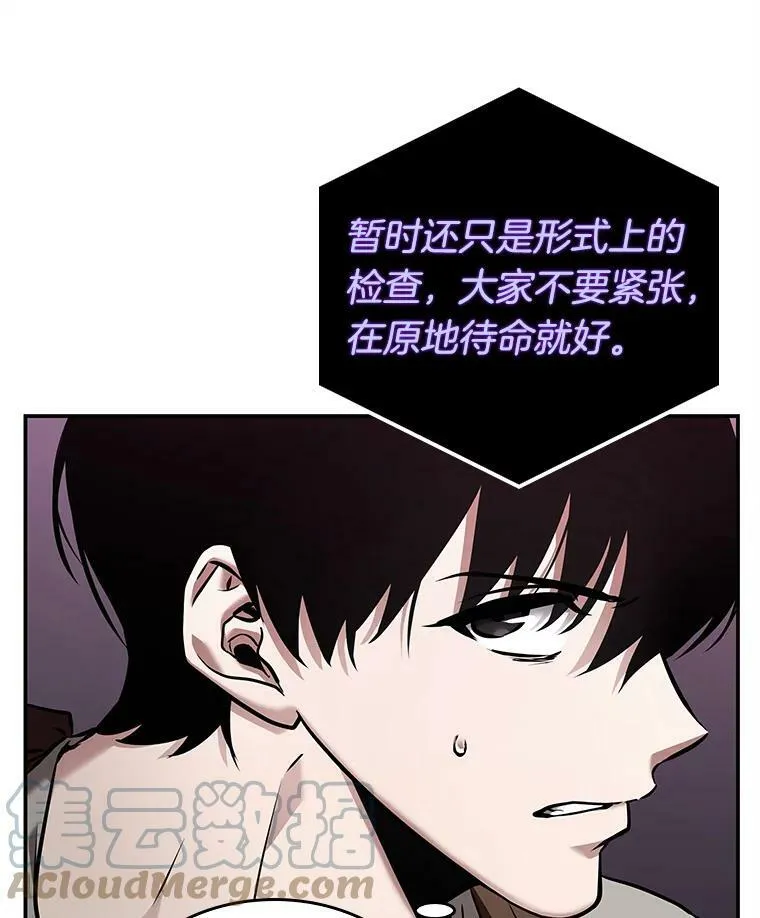 113.Ep.23 三个约定(6) 第37页