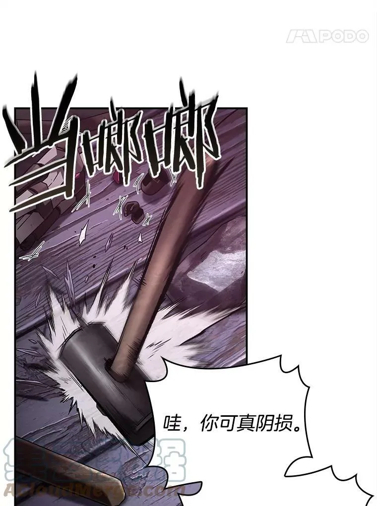 113.Ep.23 三个约定(6) 第43页