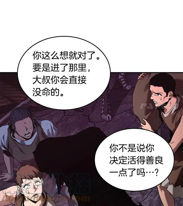 113.Ep.23 三个约定(6) 第49页