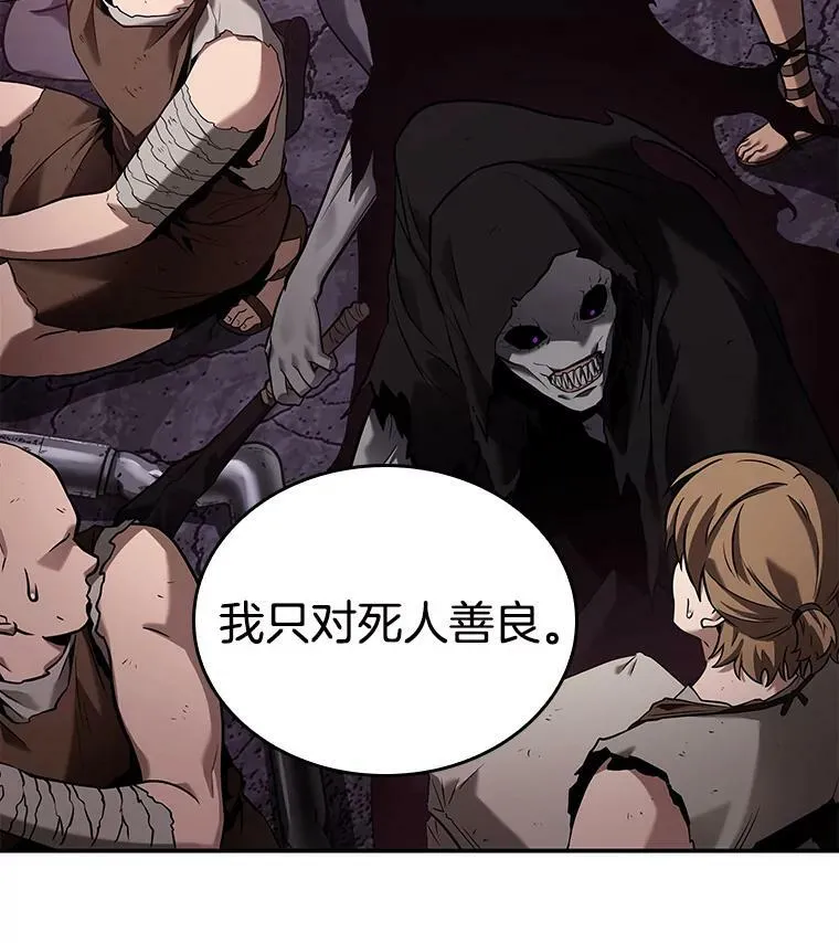 113.Ep.23 三个约定(6) 第50页