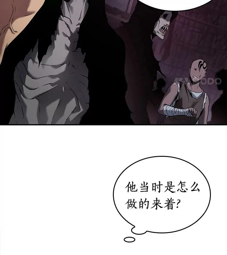 113.Ep.23 三个约定(6) 第53页