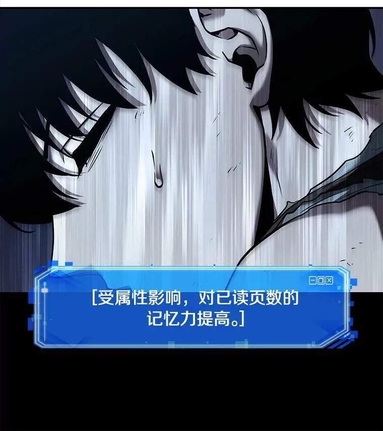 113.Ep.23 三个约定(6) 第54页