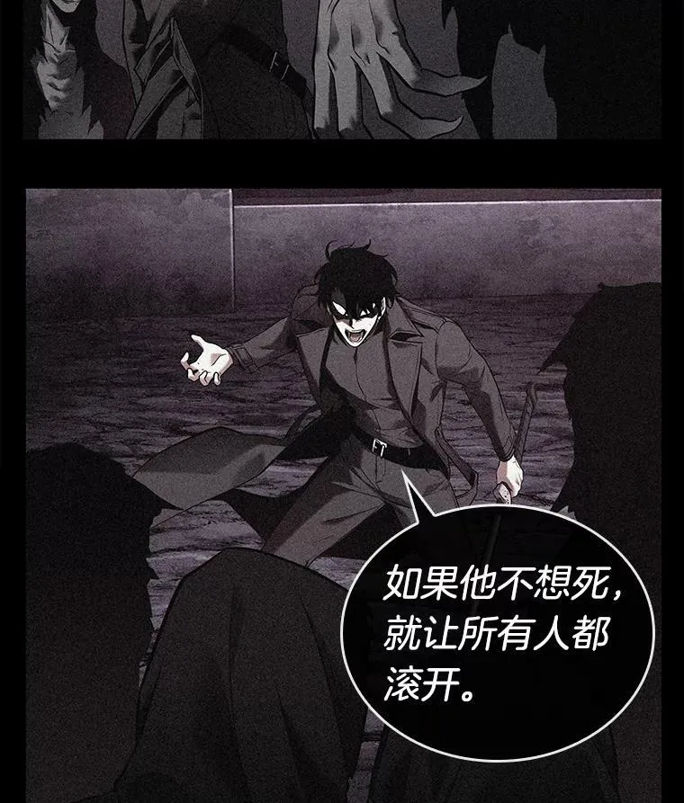 113.Ep.23 三个约定(6) 第56页
