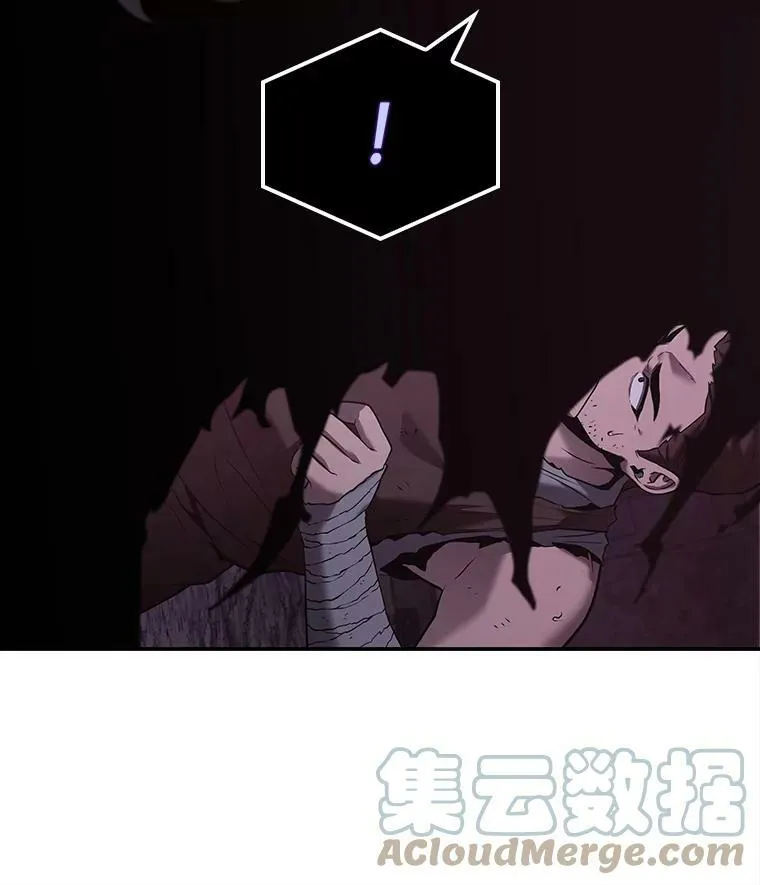 113.Ep.23 三个约定(6) 第67页