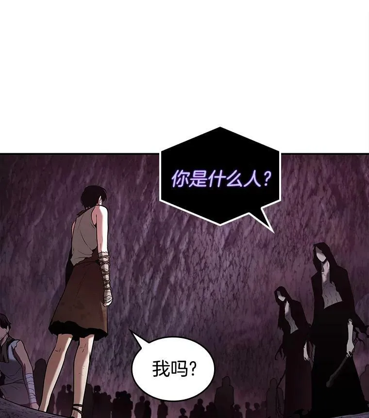 113.Ep.23 三个约定(6) 第69页