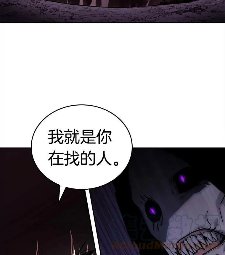 113.Ep.23 三个约定(6) 第70页