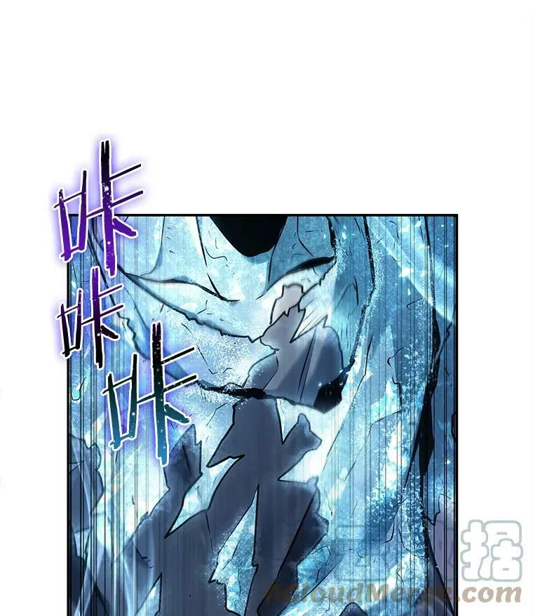 113.Ep.23 三个约定(6) 第88页