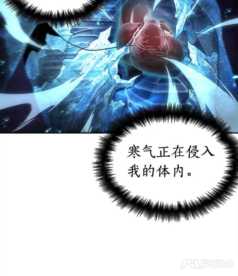 113.Ep.23 三个约定(6) 第92页