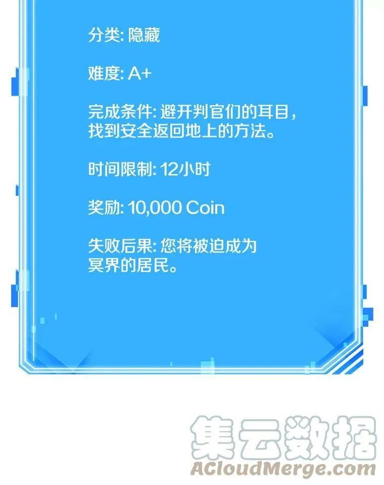 113.Ep.23 三个约定(6) 第97页