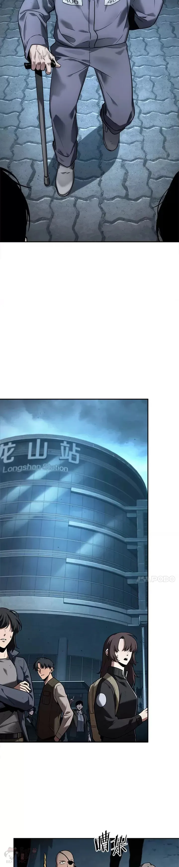 123.Ep.24 被遗弃的世界(7) 第13页
