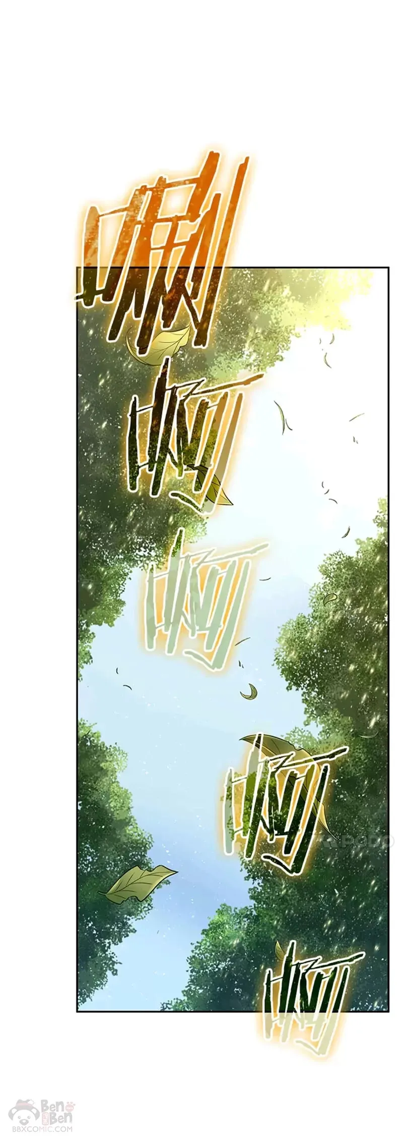 130.Ep.24 可以改变的东西(5) 第31页