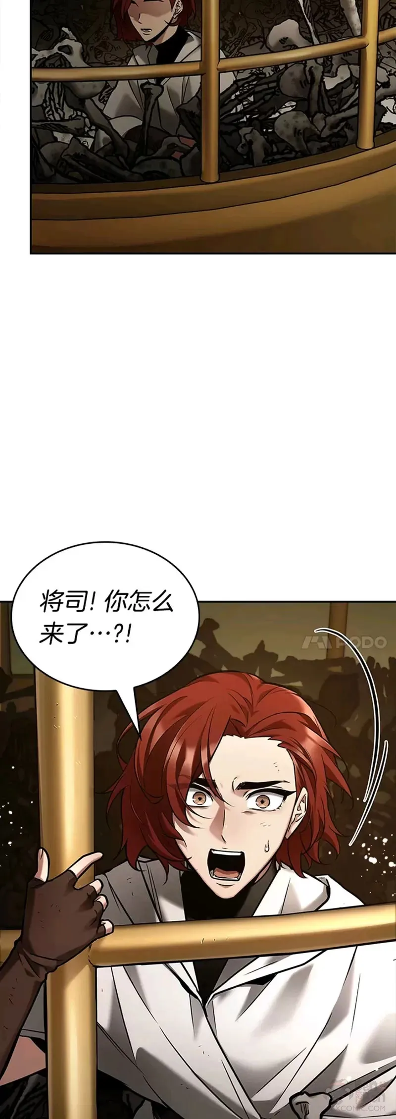 130.Ep.24 可以改变的东西(5) 第39页