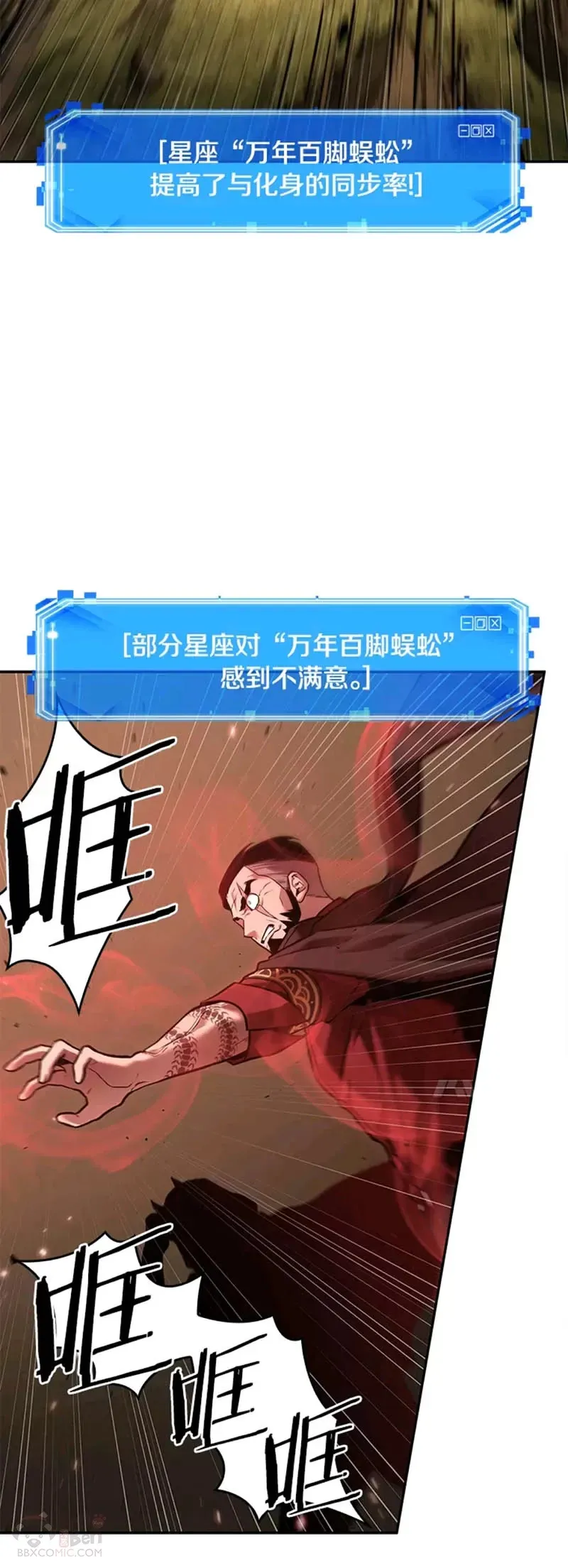 131.Ep.24 可以改变的东西(6) 第22页