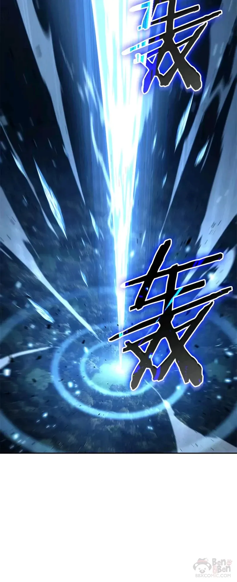131.Ep.24 可以改变的东西(6) 第33页