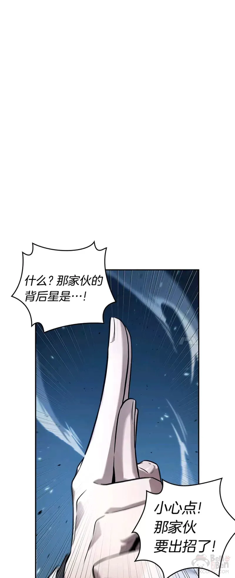 131.Ep.24 可以改变的东西(6) 第35页