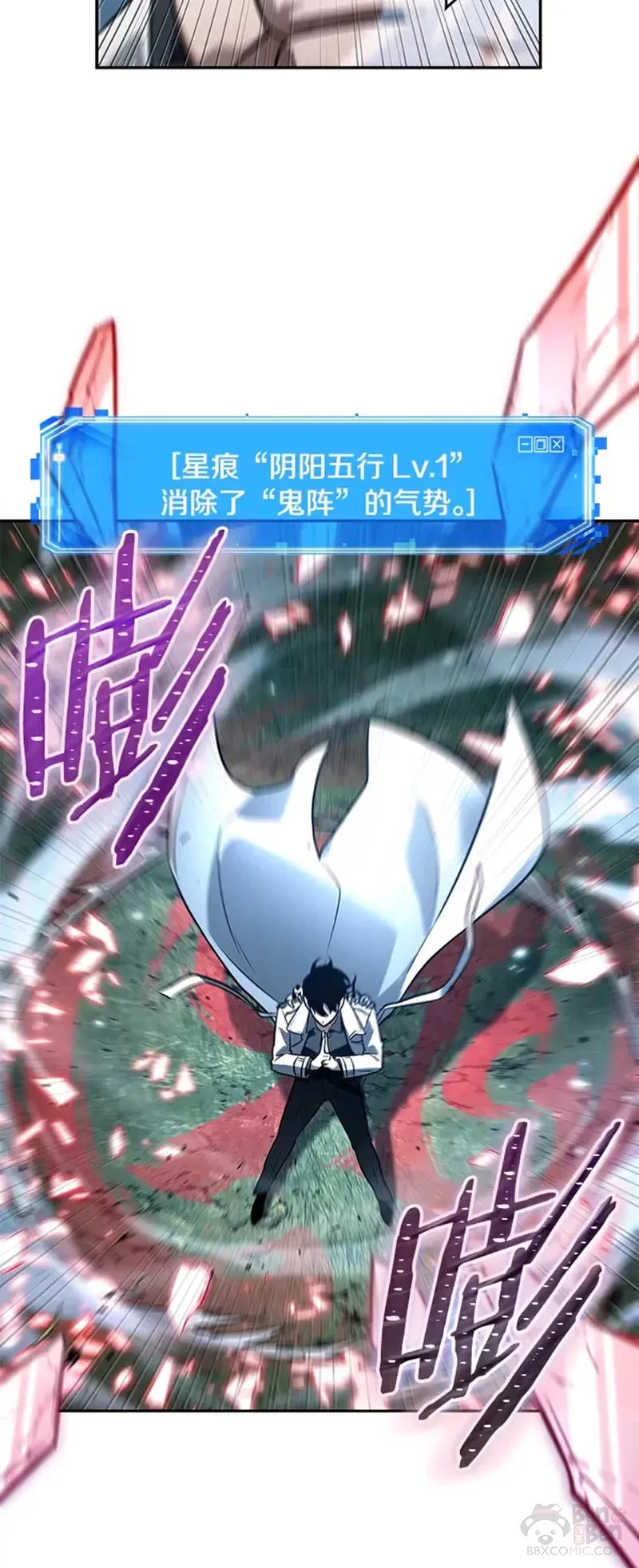 131.Ep.24 可以改变的东西(6) 第36页