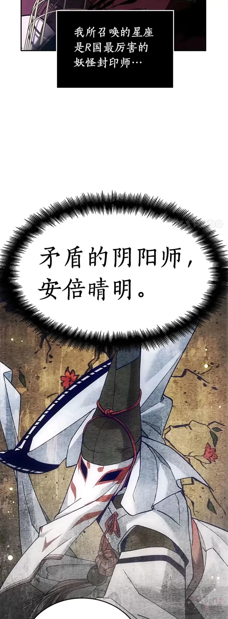 131.Ep.24 可以改变的东西(6) 第45页