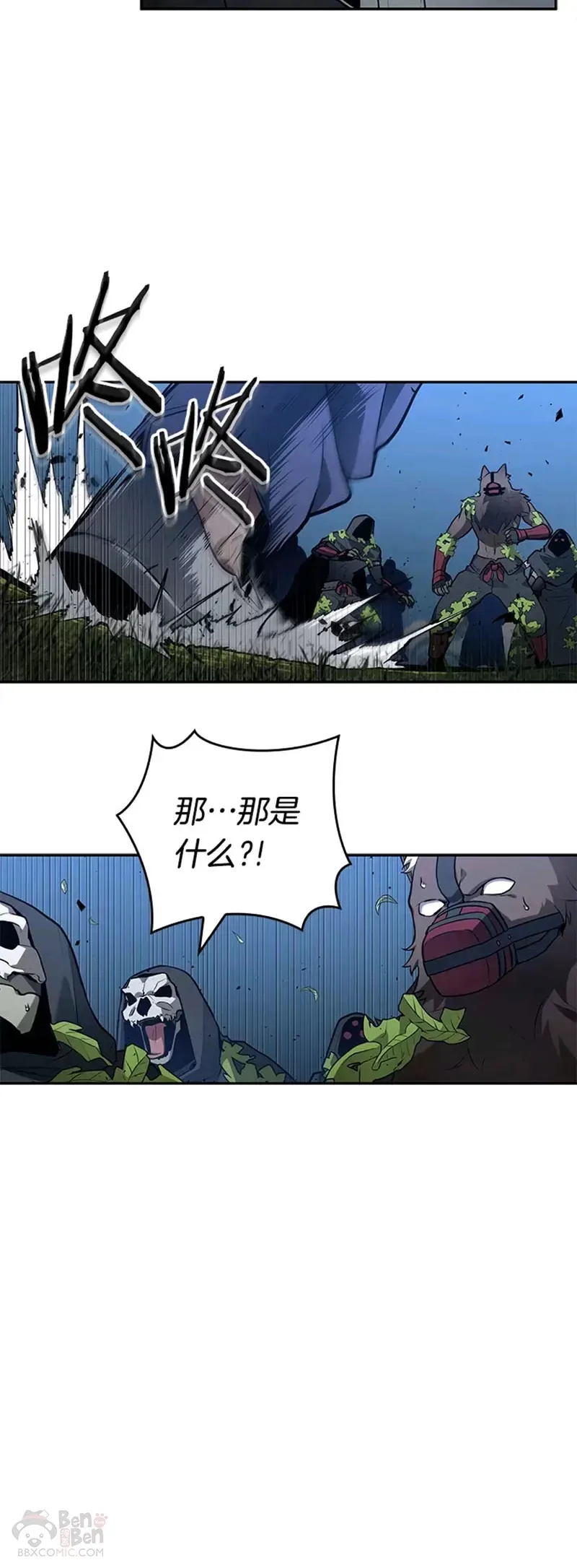 131.Ep.24 可以改变的东西(6) 第49页