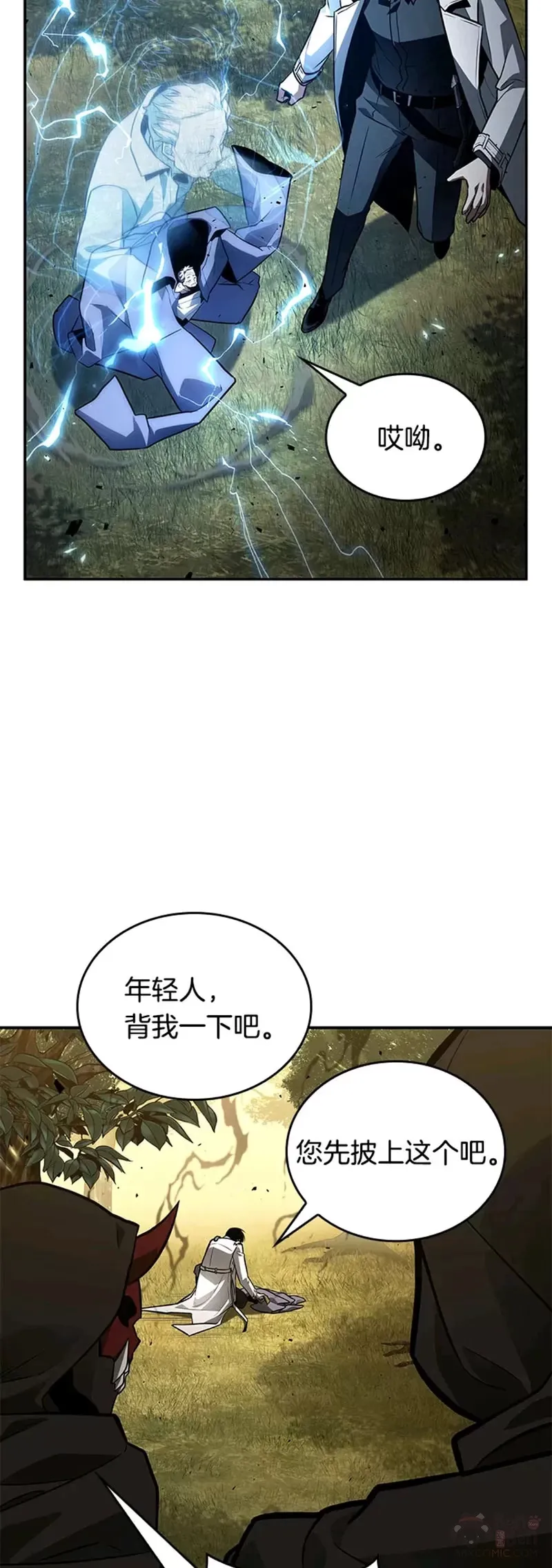 132.Ep.24 可以改变的东西(7) 第28页