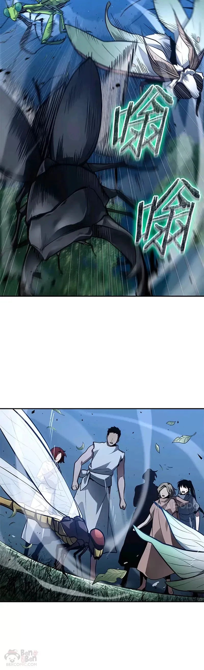 133.Ep.24 可以改变的东西(8) 第18页