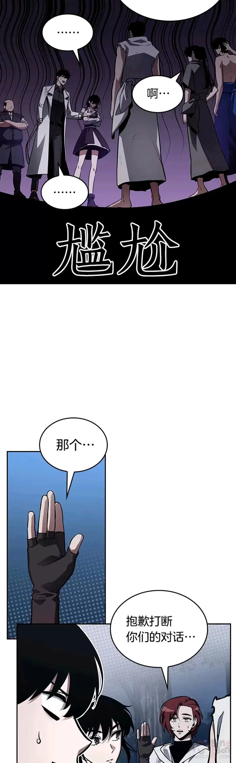 134.Ep.24 可以改变的东西(9) 第30页