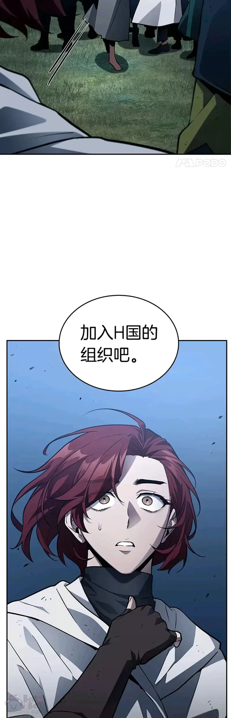 134.Ep.24 可以改变的东西(9) 第47页