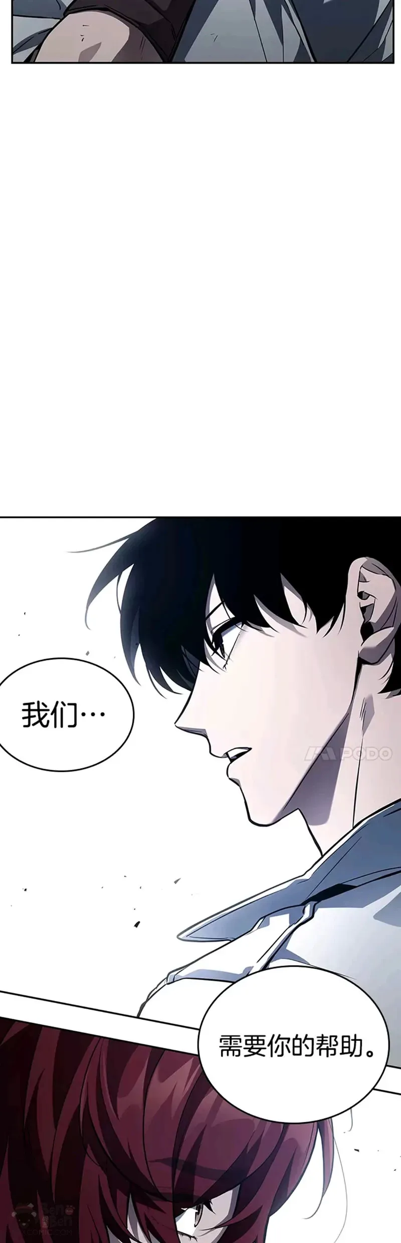 134.Ep.24 可以改变的东西(9) 第48页