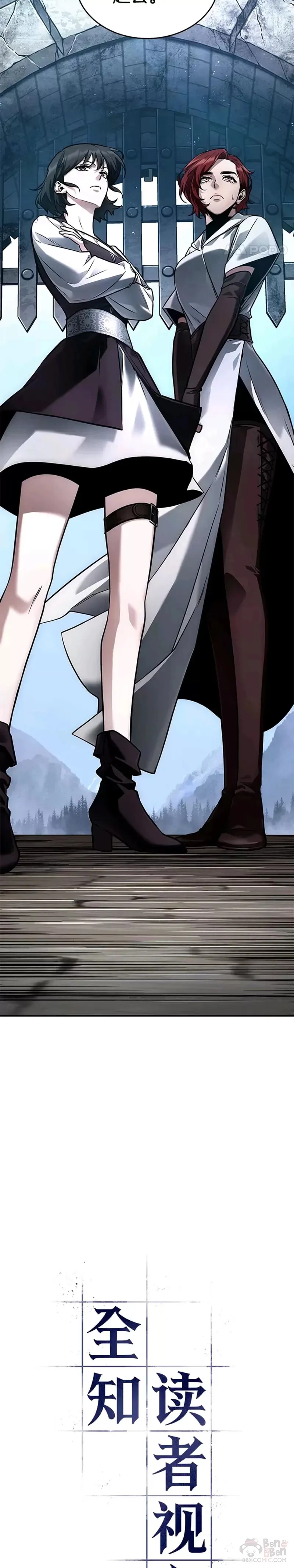 135.Ep.25 直面神的人们(1) 第4页