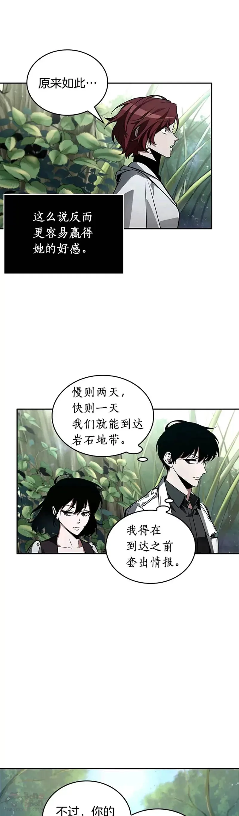 135.Ep.25 直面神的人们(1) 第8页