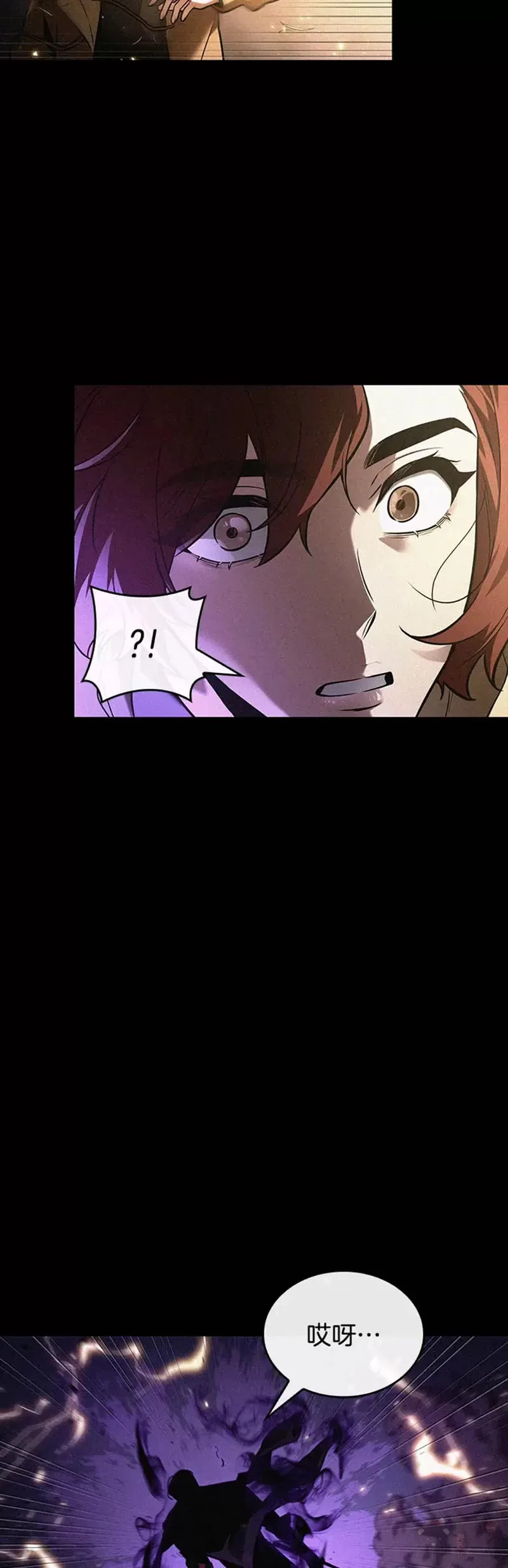 135.Ep.25 直面神的人们(1) 第24页