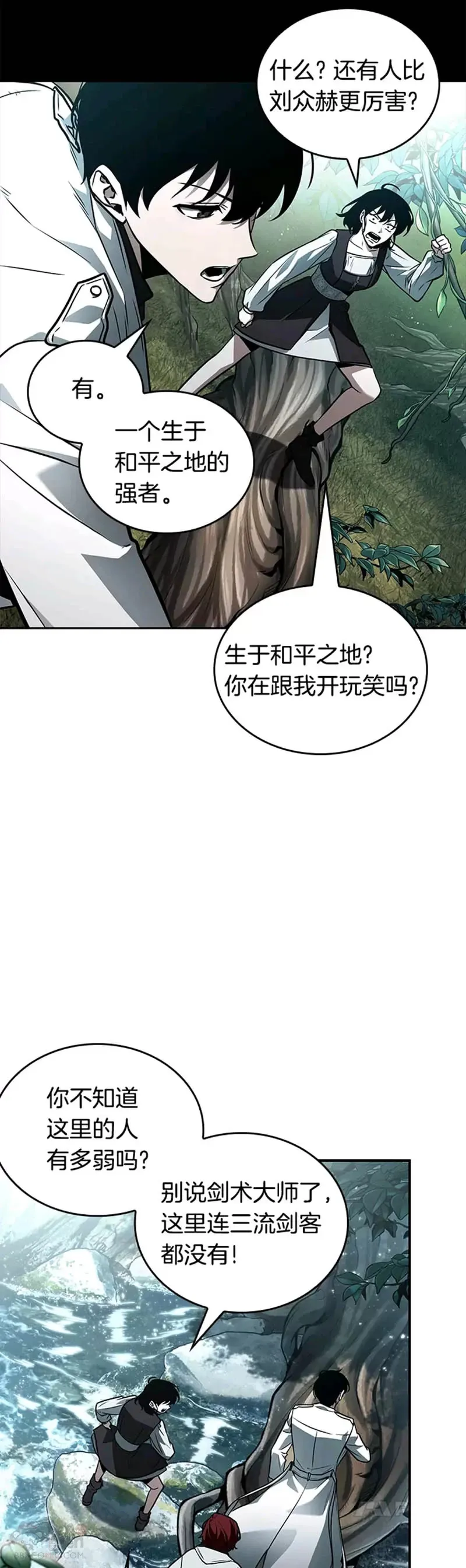 135.Ep.25 直面神的人们(1) 第45页
