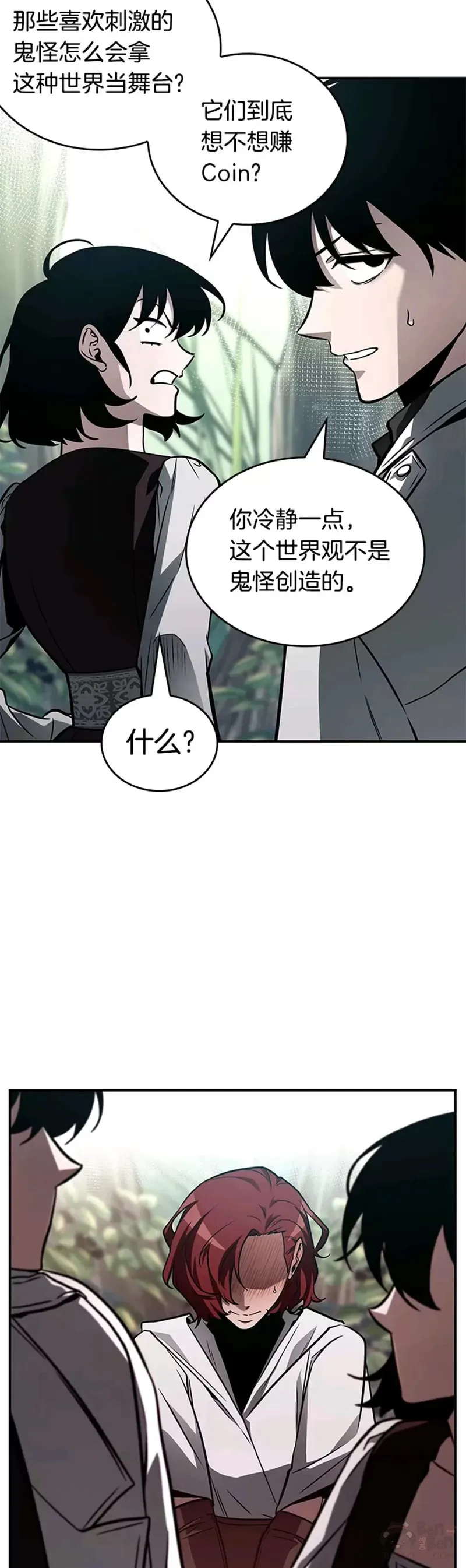 135.Ep.25 直面神的人们(1) 第47页