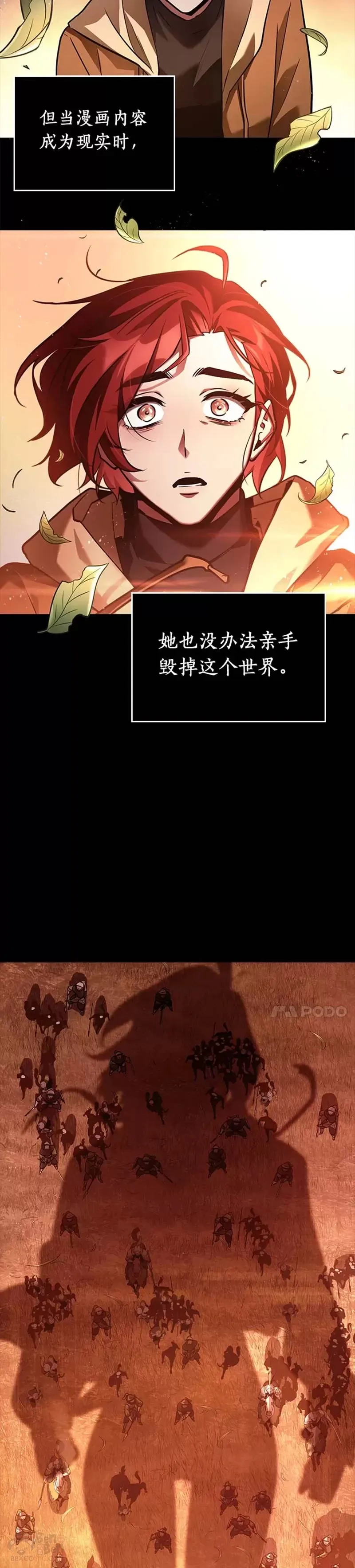 136.Ep.25 直面神的人们(2) 第29页