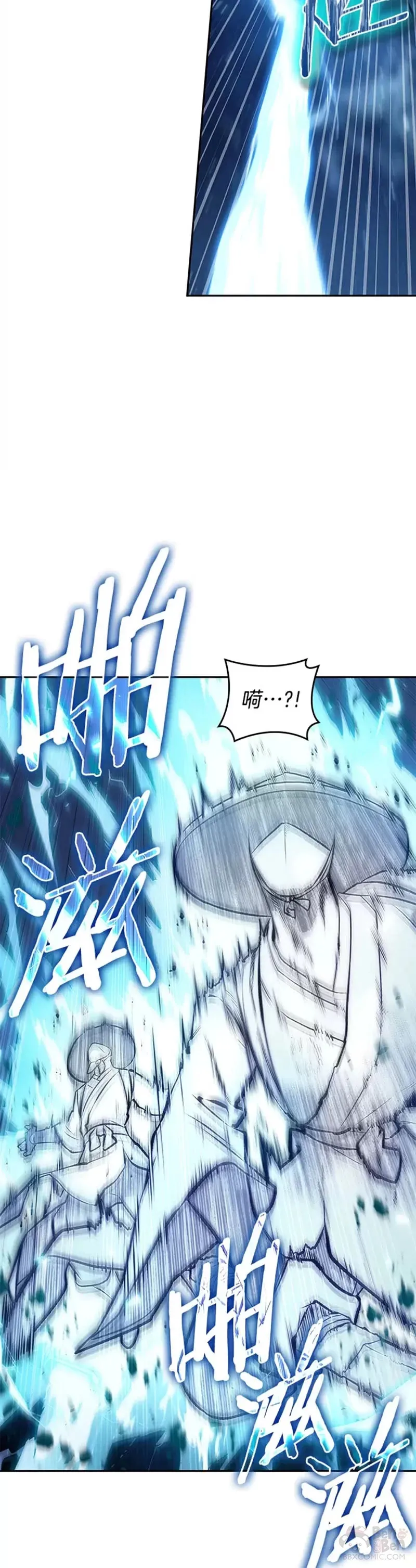 137.Ep.25 直面神的人们(3) 第9页