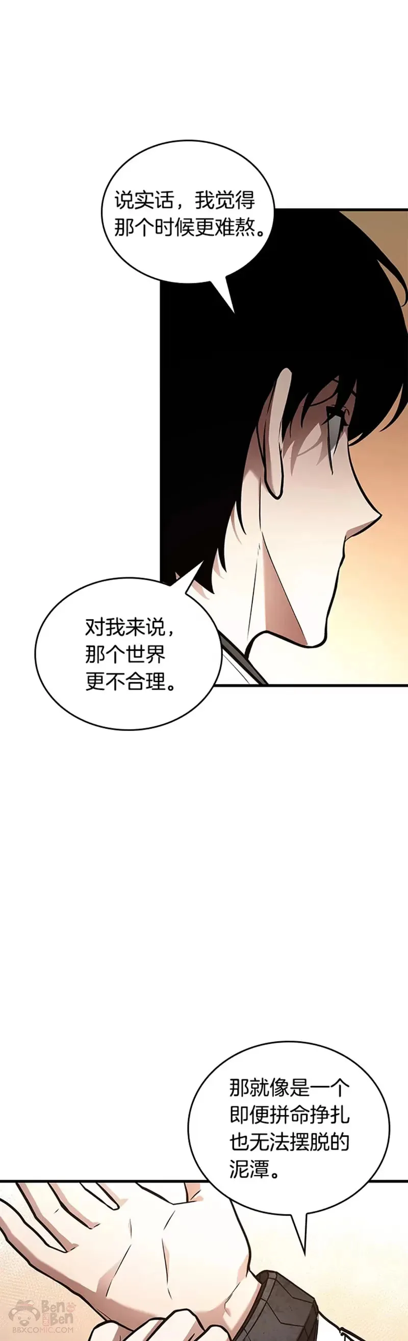 138.Ep.25 直面神的人们(4) 第36页