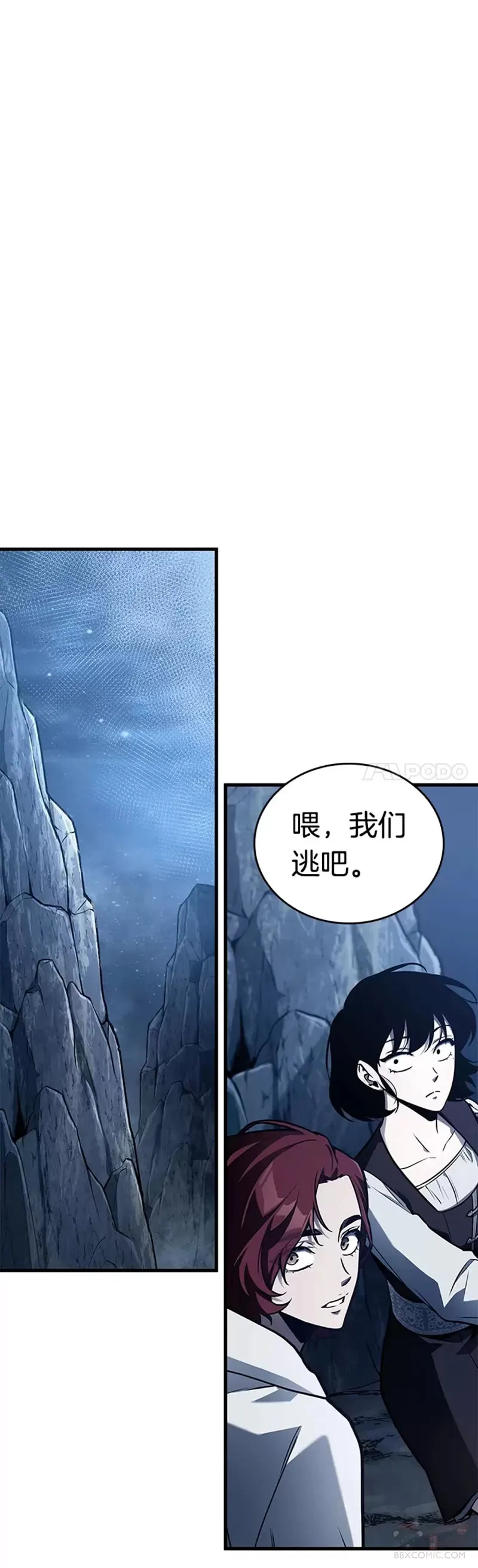138.Ep.25 直面神的人们(4) 第40页